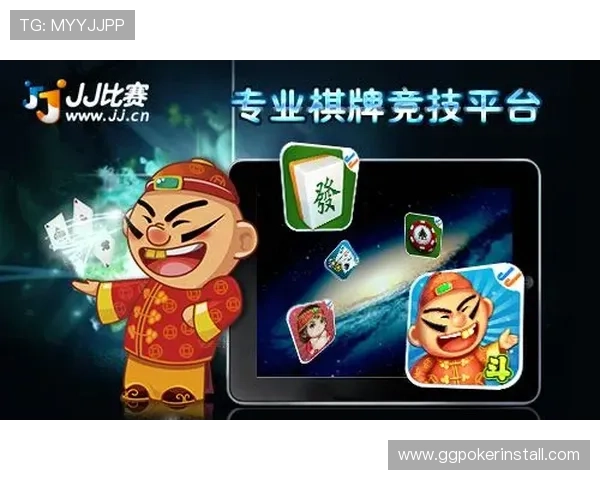 云顶娱乐棋牌专业攻略与技巧提升玩家竞技水平实现游戏中的持续胜利