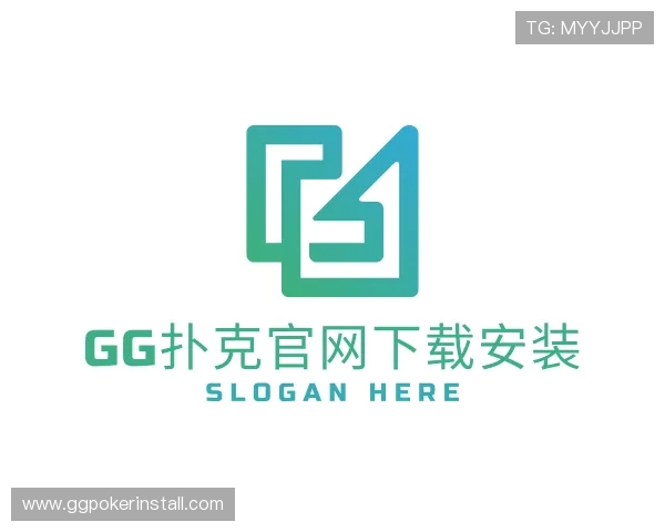 解读gg扑克官网下载安装