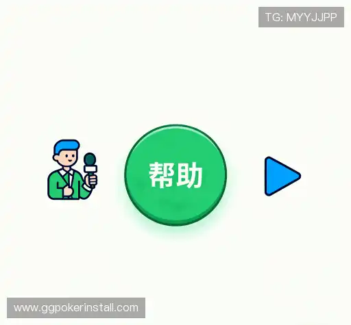 用户指南